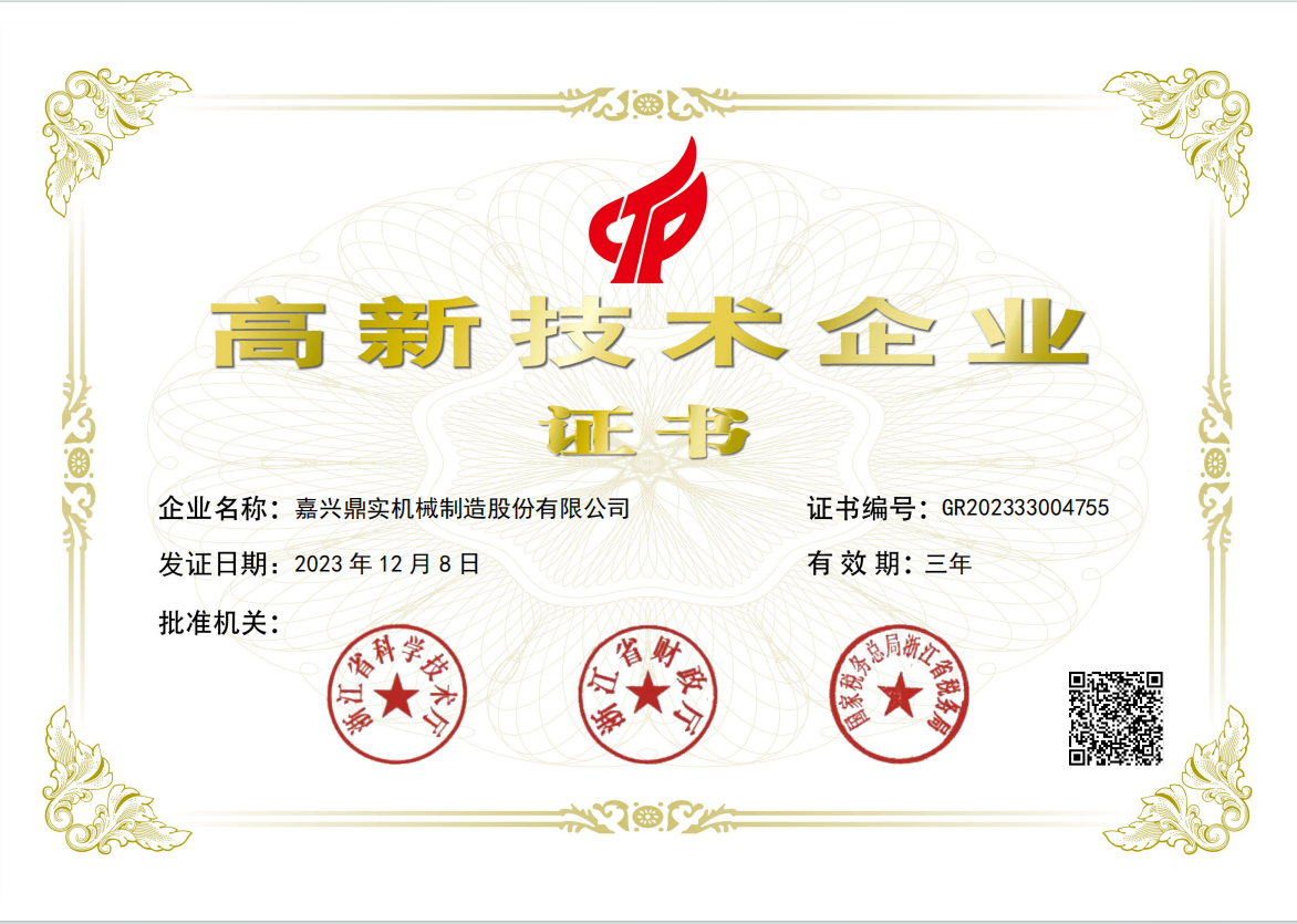 dedb10ef934c33827c611a679802ed4.png